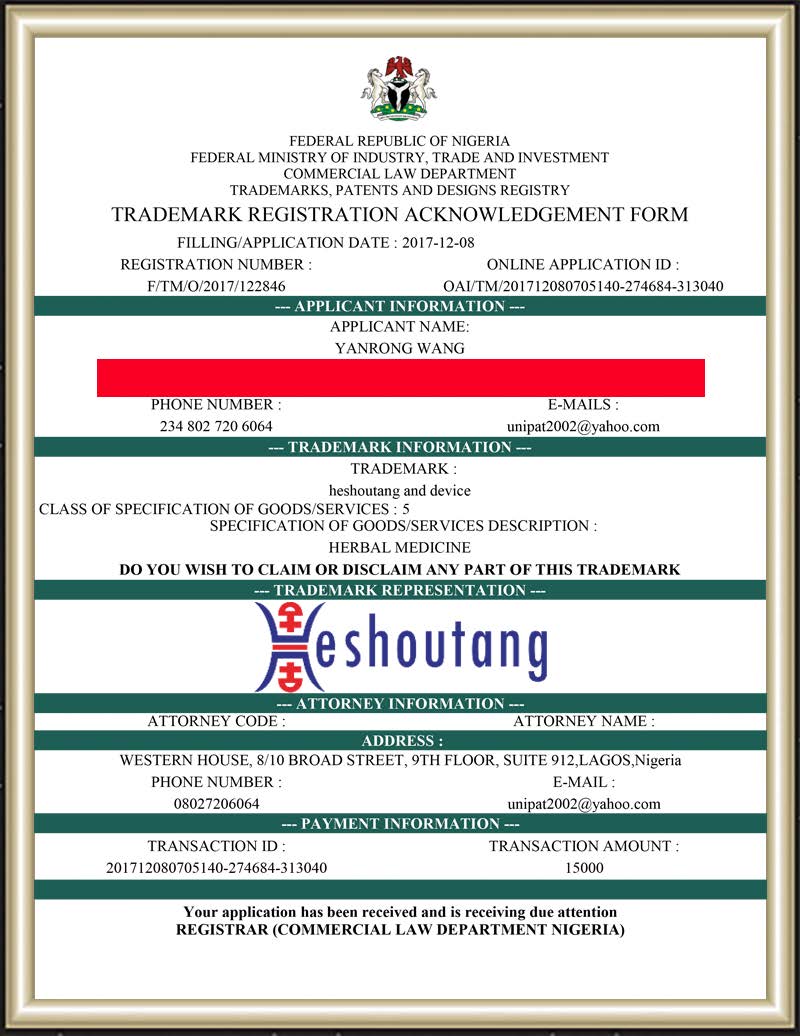 Heshoutang Nigeria Trademark Certificate